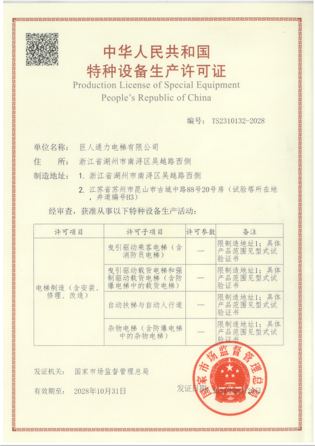 PP电子(中国)有限公司官网